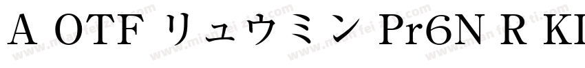 A OTF リュウミン Pr6N R KL字体转换
